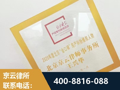 兴宁-房产纠纷