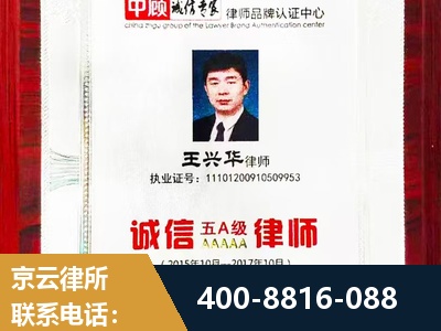 兴宁-婚姻房产