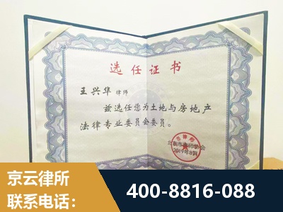 兴宁-遗产分割