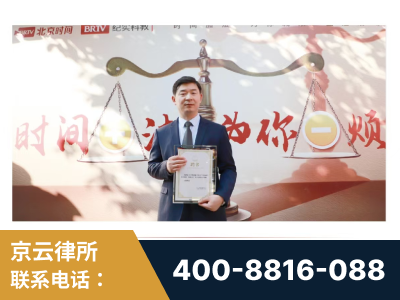 兴宁-王兴华主任作为首批律师入驻“时间+法”平台